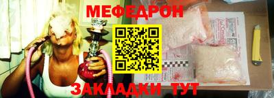 прущая мука Бузулук