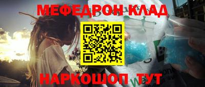 прущая мука Бузулук