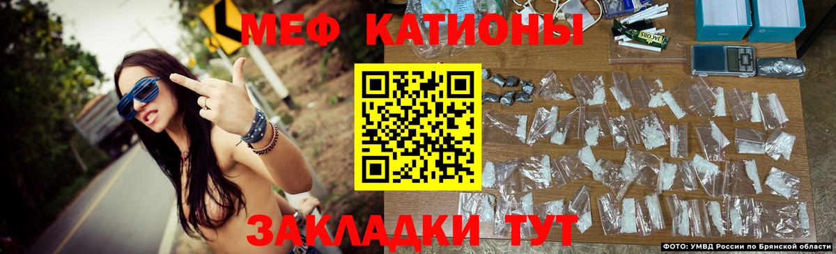МЯУ-МЯУ 4 MMC  Вход с VPN  МЯУ-МЯУ  mega   Минеральные Воды  Мефедрон мяу мяу 