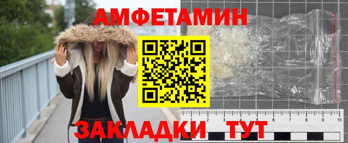 Минеральные Воды  Первитин винт  Первитин винт  Вход с VPN 