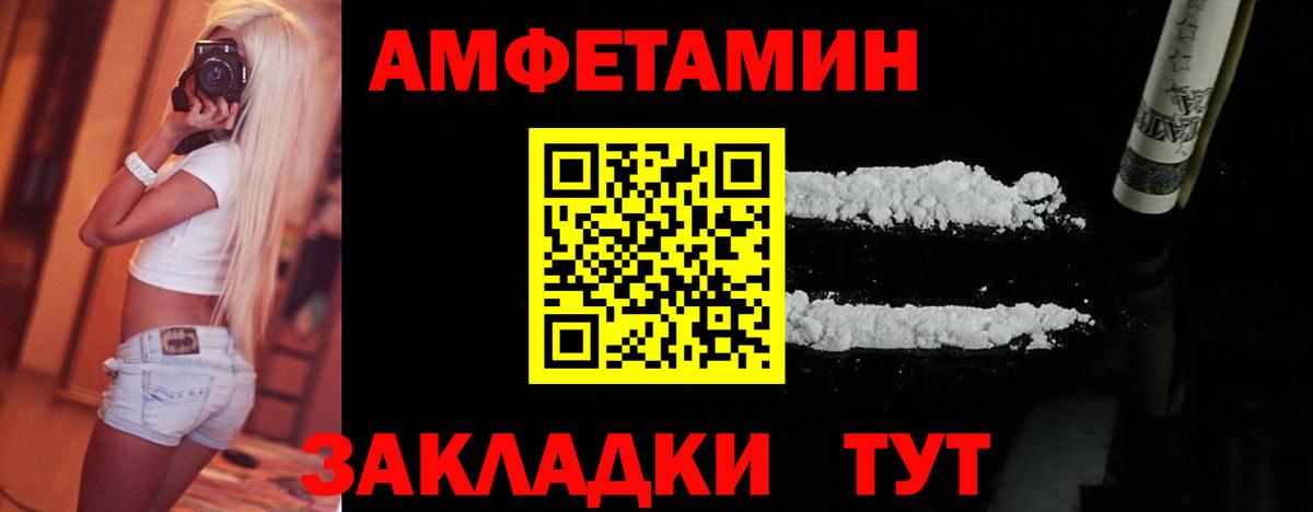 Метамфетамин винт Минеральные Воды