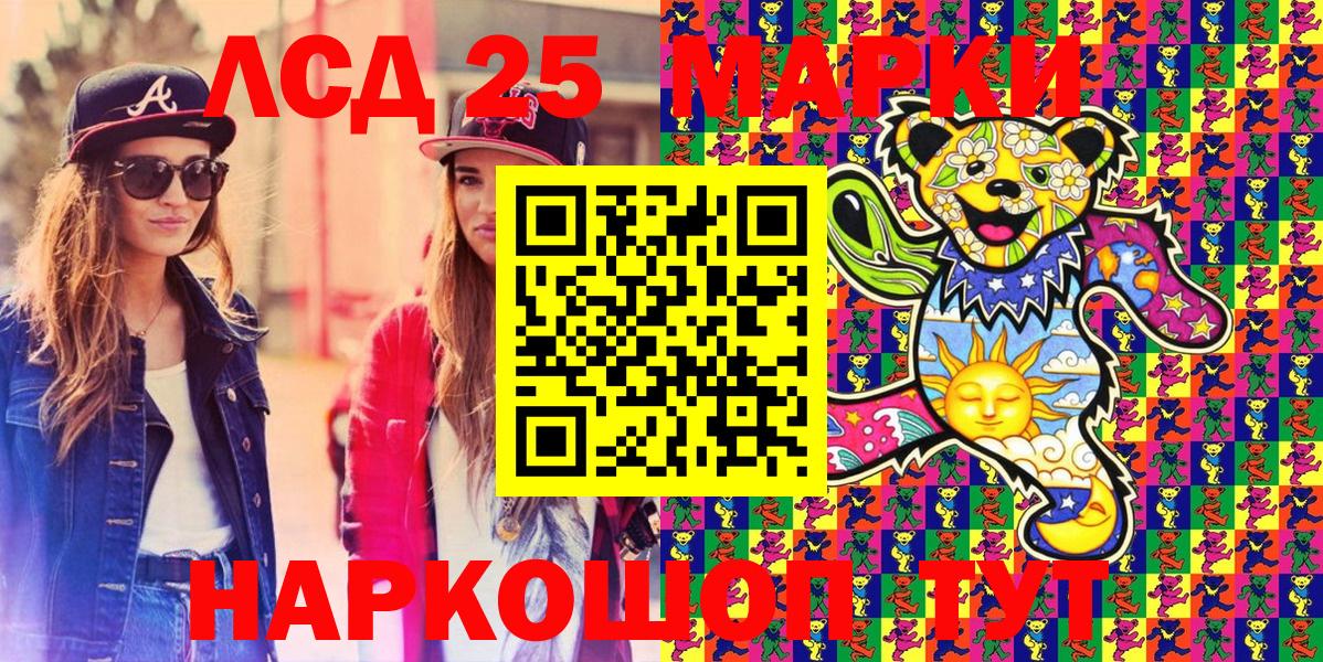 купить наркотики цена  Марки NBOMe 1,8мг  Вход с VPN  Минеральные Воды  Марки NBOMe 1,8мг  Марки N-bome 