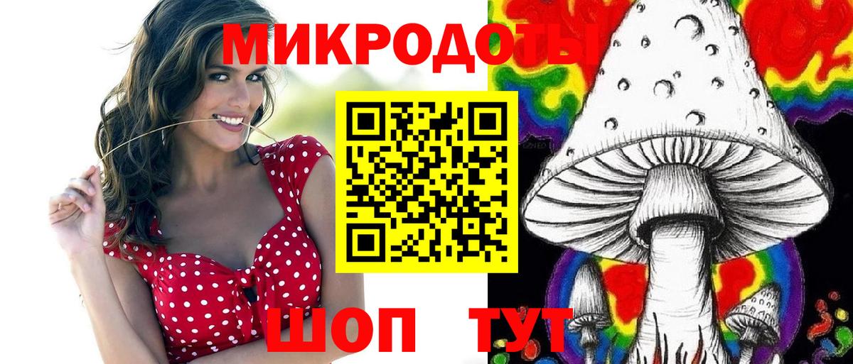 Псилоцибиновые грибы Psilocybine cubensis  Псилоцибиновые грибы ЛСД  Вход с VPN  Минеральные Воды 