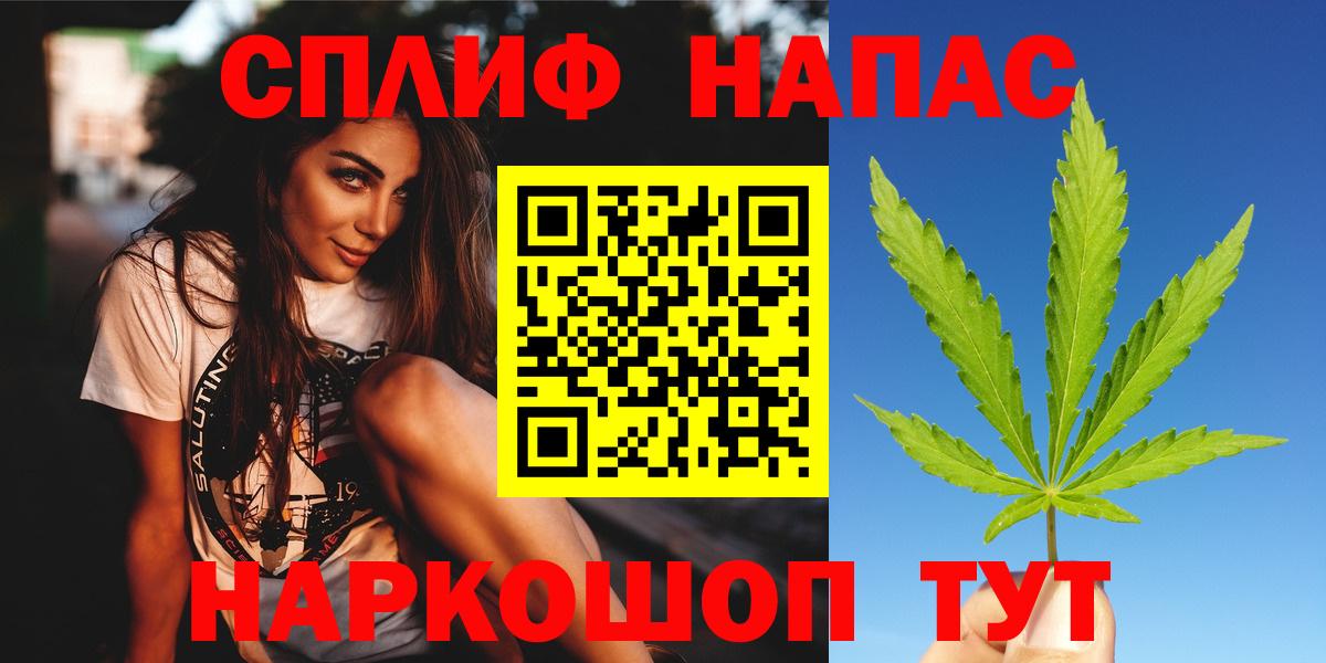 Марихуана тримм  Марихуана THC 21%  Минеральные Воды  Вход с VPN 